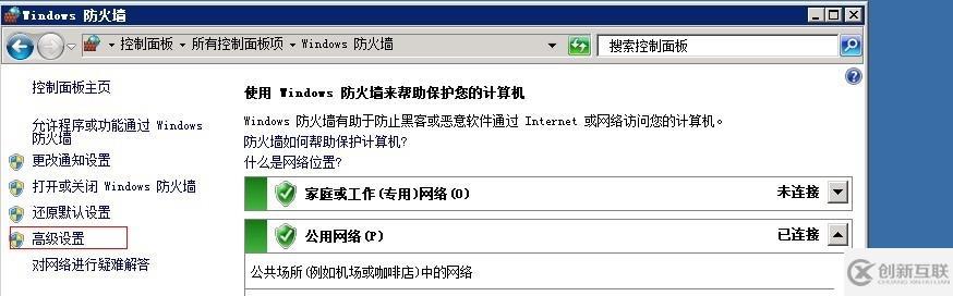 nagios監(jiān)控windows 改了NSclient++默認(rèn)端口 注意事項(xiàng)