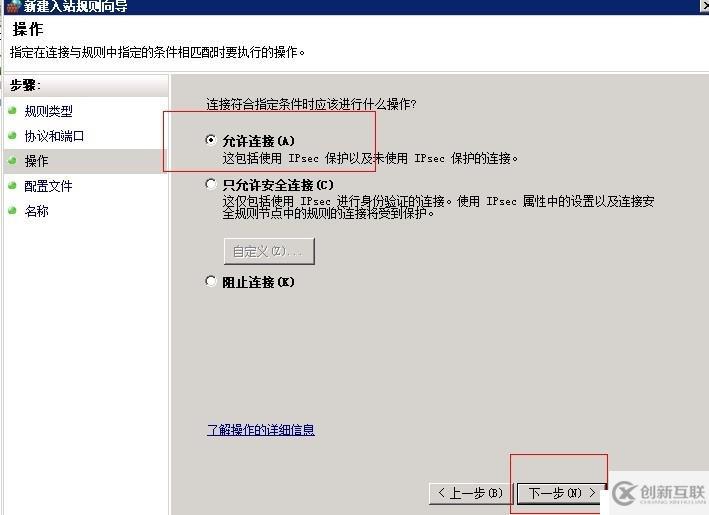 nagios監(jiān)控windows 改了NSclient++默認(rèn)端口 注意事項(xiàng)