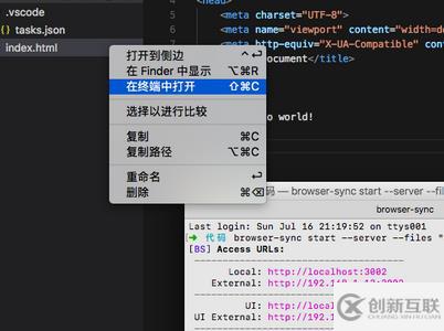 vscode怎么實(shí)現(xiàn)代碼在瀏覽器打開(kāi)并實(shí)時(shí)刷新