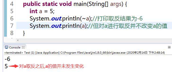 Java中7種位運(yùn)算符的使用方法