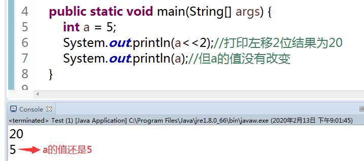 Java中7種位運(yùn)算符的使用方法