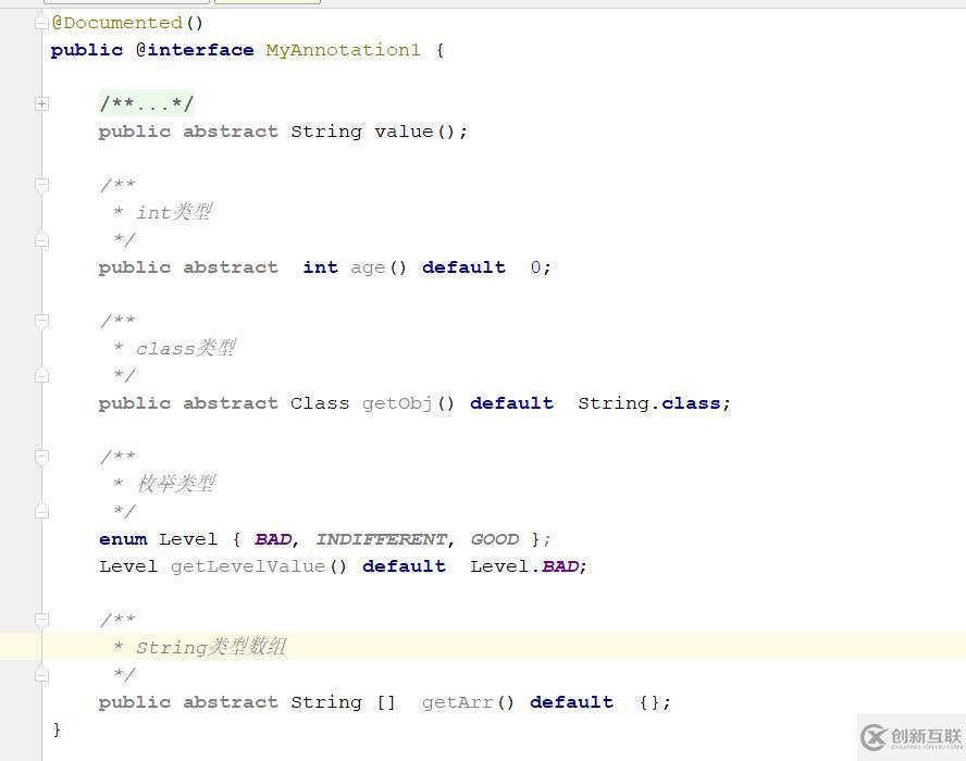 Java中注解學(xué)習(xí)系列教程-3