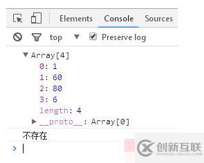 jquery數(shù)組如何判斷值是否存在