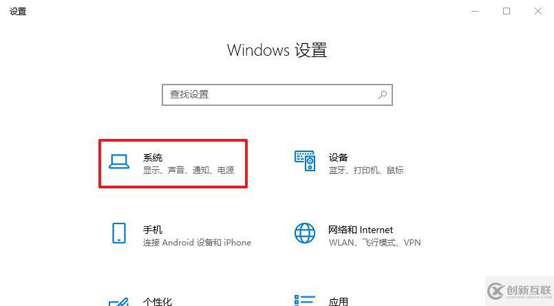 Win10待機無法喚醒固態(tài)硬盤怎么解決