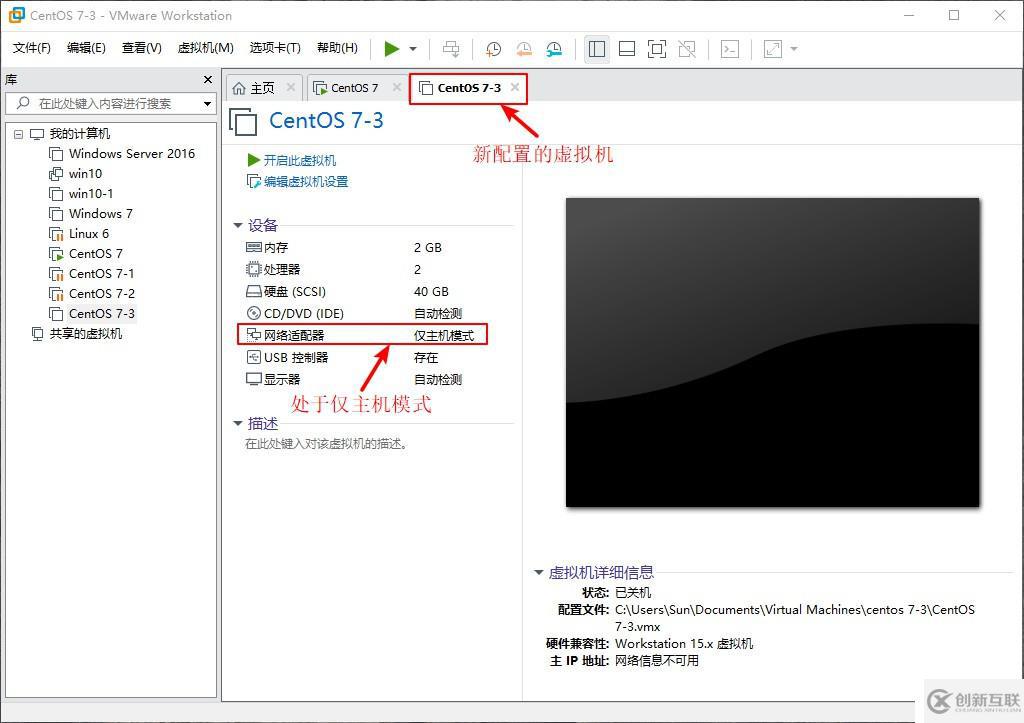 CentOS7中PXE高效批量網(wǎng)絡裝機的詳細介紹