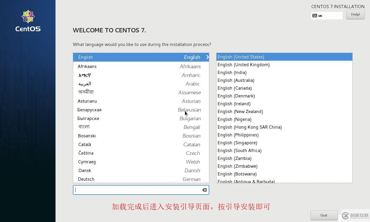 CentOS7中PXE高效批量網(wǎng)絡裝機的詳細介紹