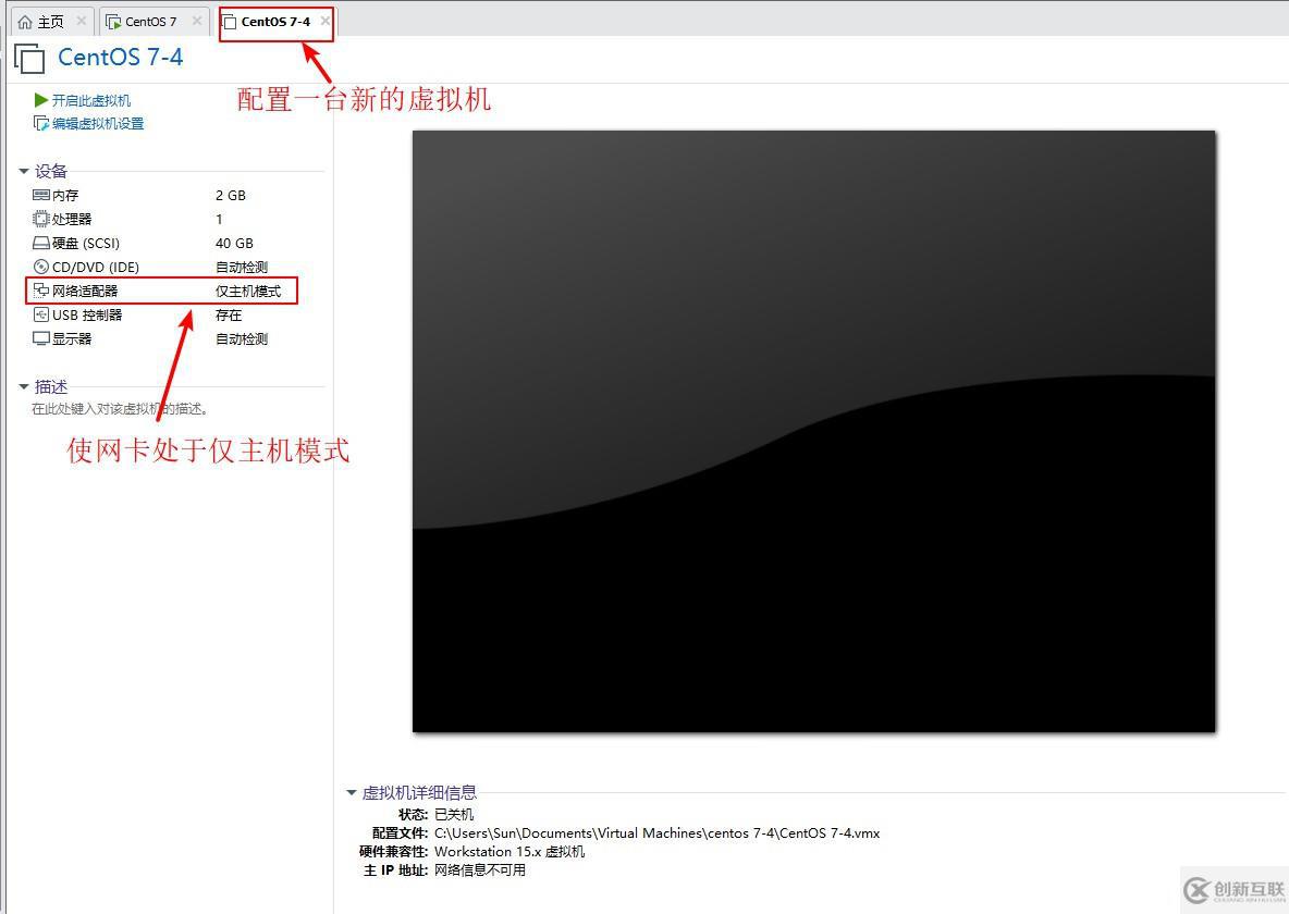 CentOS7中PXE高效批量網(wǎng)絡裝機的詳細介紹