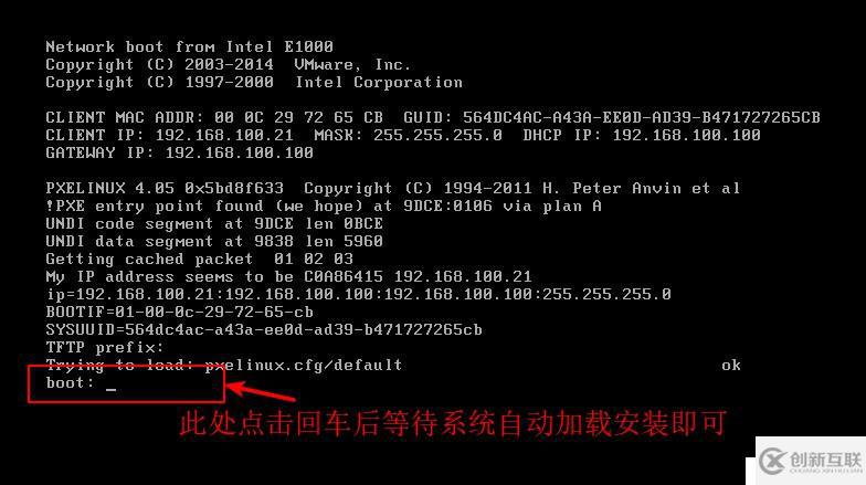 CentOS7中PXE高效批量網(wǎng)絡裝機的詳細介紹