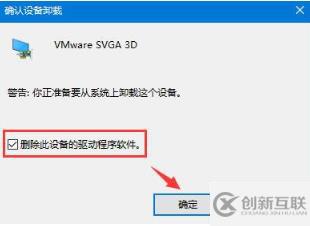 win10中打不開夜燈模式怎么辦