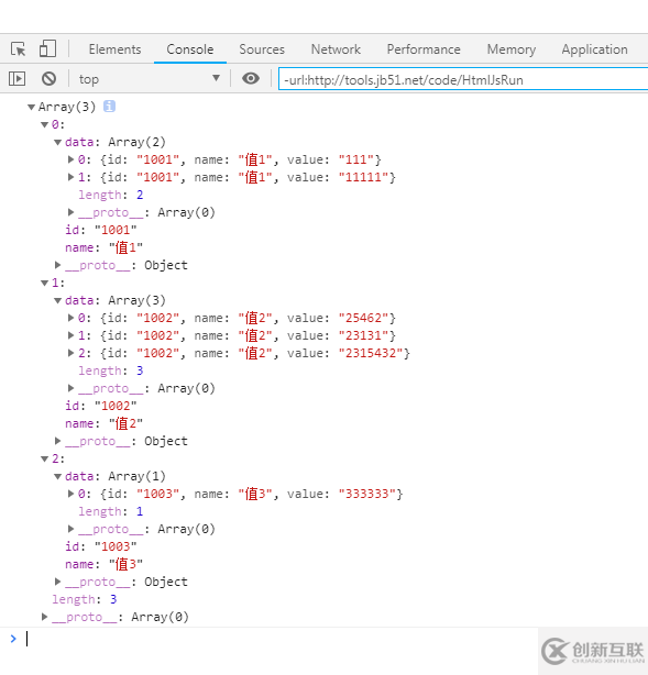 js實(shí)現(xiàn)json數(shù)組分組合并操作示例