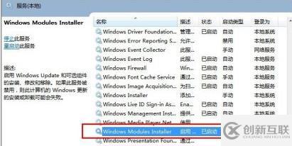 啟用或關閉windows功能打開是空白的解決方法