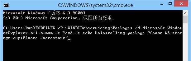 win7卸載IE11發(fā)生錯(cuò)誤怎么解決