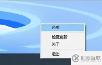 windows下listary如何搜索網頁