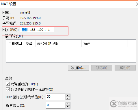 在Office 365 添加就地保留用戶(hù)郵箱