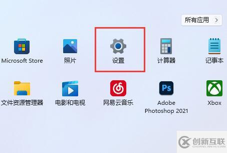 win11如何開啟hdr