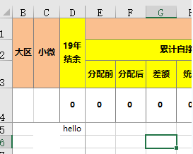 openpyxl怎么在sheet中讀取、寫入數(shù)據(jù)