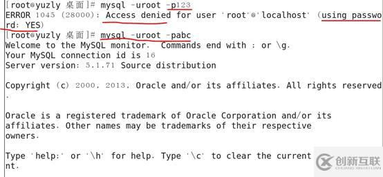 Linux安全配置Mysql數(shù)據(jù)庫的方法