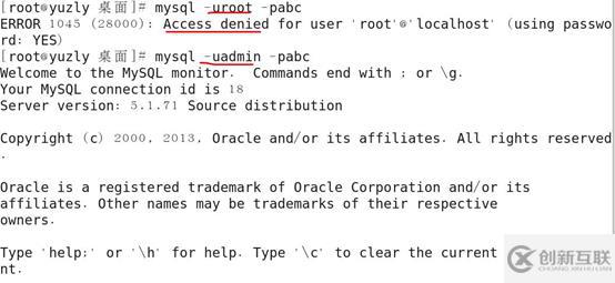 Linux安全配置Mysql數(shù)據(jù)庫的方法