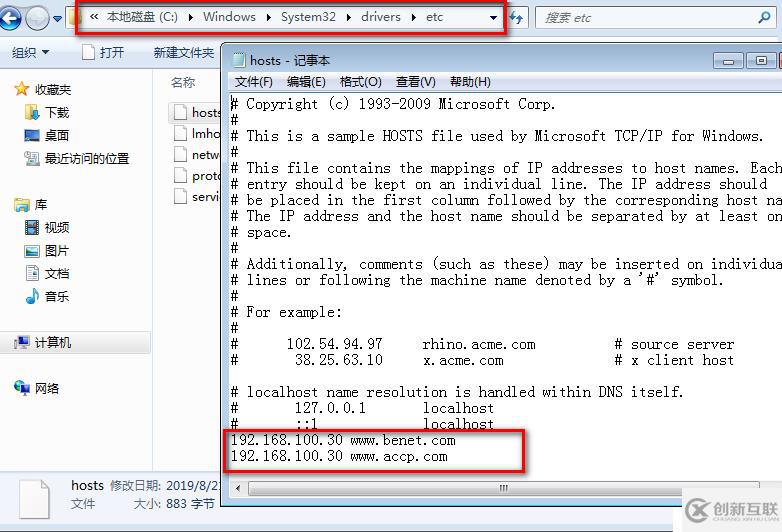 Centos 7搭建Nginx網(wǎng)站服務(wù)器及配置虛擬主機