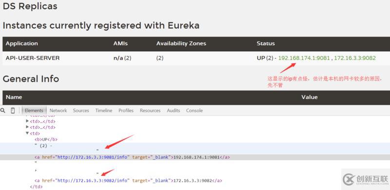 eureka的作用是什么