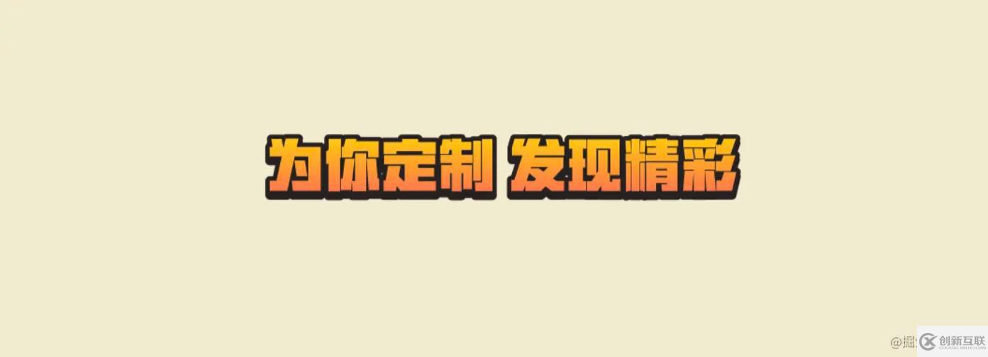 CSS和SVG如何給文字添加漸變、描邊、投影效果