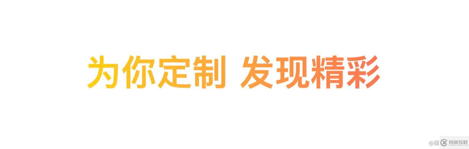 CSS和SVG如何給文字添加漸變、描邊、投影效果