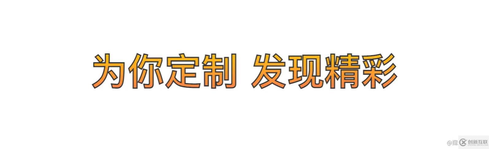 CSS和SVG如何給文字添加漸變、描邊、投影效果