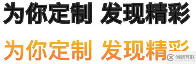 CSS和SVG如何給文字添加漸變、描邊、投影效果