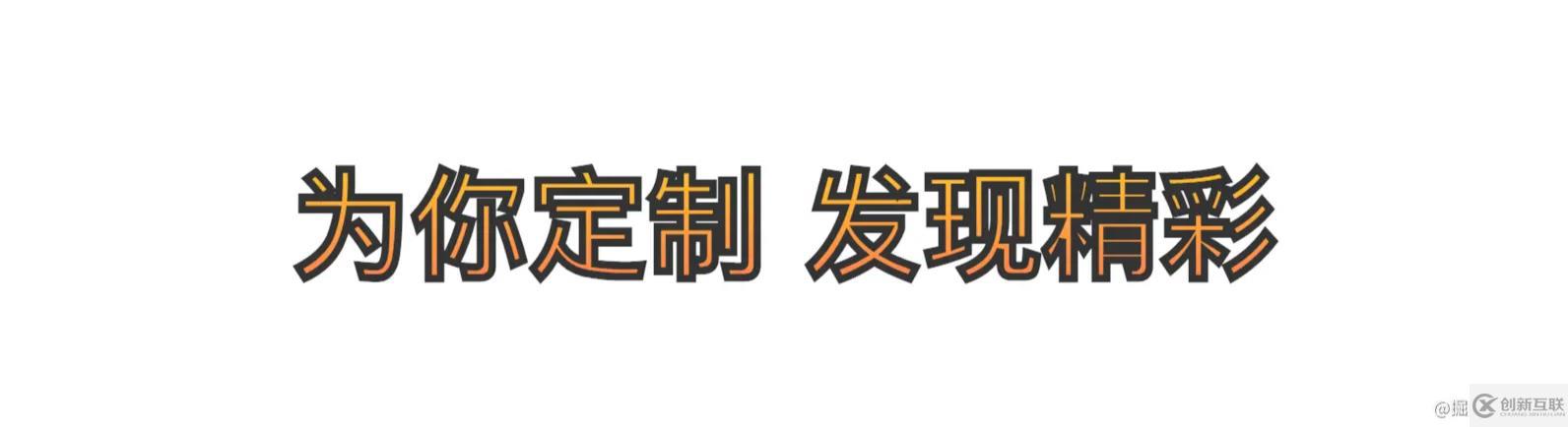 CSS和SVG如何給文字添加漸變、描邊、投影效果