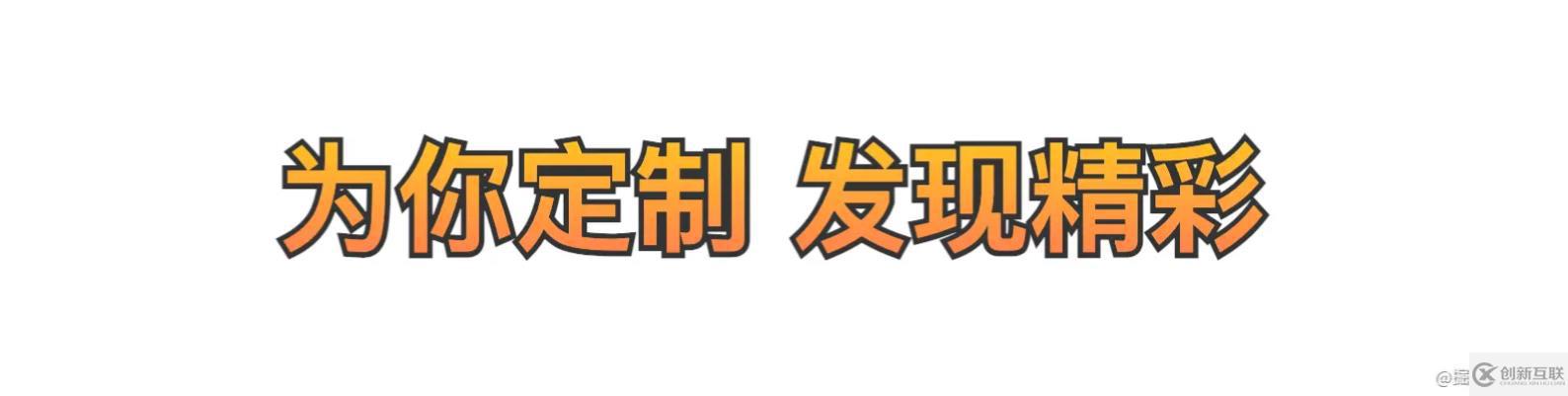 CSS和SVG如何給文字添加漸變、描邊、投影效果