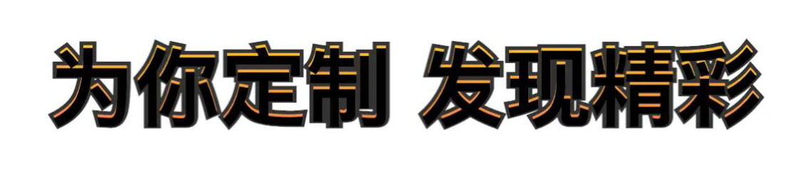 CSS和SVG如何給文字添加漸變、描邊、投影效果