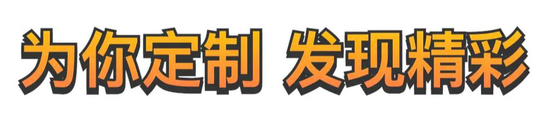 CSS和SVG如何給文字添加漸變、描邊、投影效果