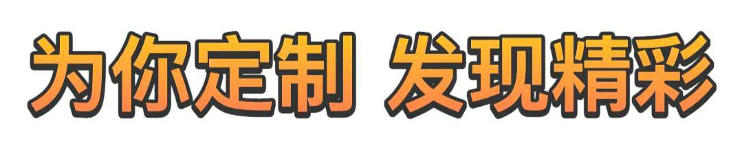 CSS和SVG如何給文字添加漸變、描邊、投影效果