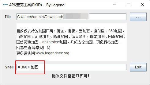 Python如何逆向抓取APP數據