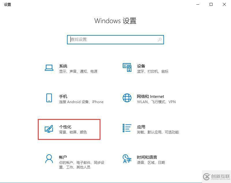 怎么在Win10系統(tǒng)中開啟觸摸鍵盤