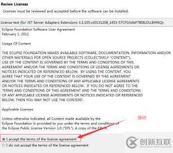 eclipse沒有server選項的解決方法