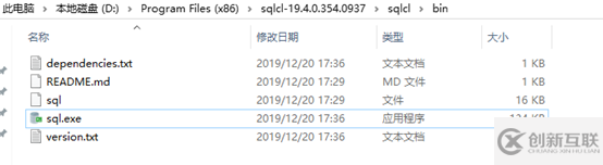 Sqlcl連接Oracle DataBase 19c的方法