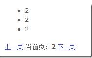 ASP.NET MVC分頁(yè)控件的實(shí)現(xiàn)方法