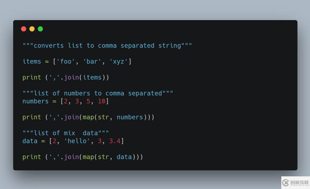 python如何轉(zhuǎn)換列表為逗號(hào)分割符格式