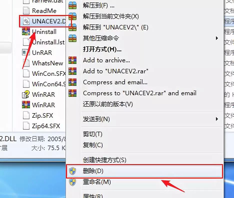 如何實現(xiàn)WinRAR 代碼執(zhí)行漏洞預警