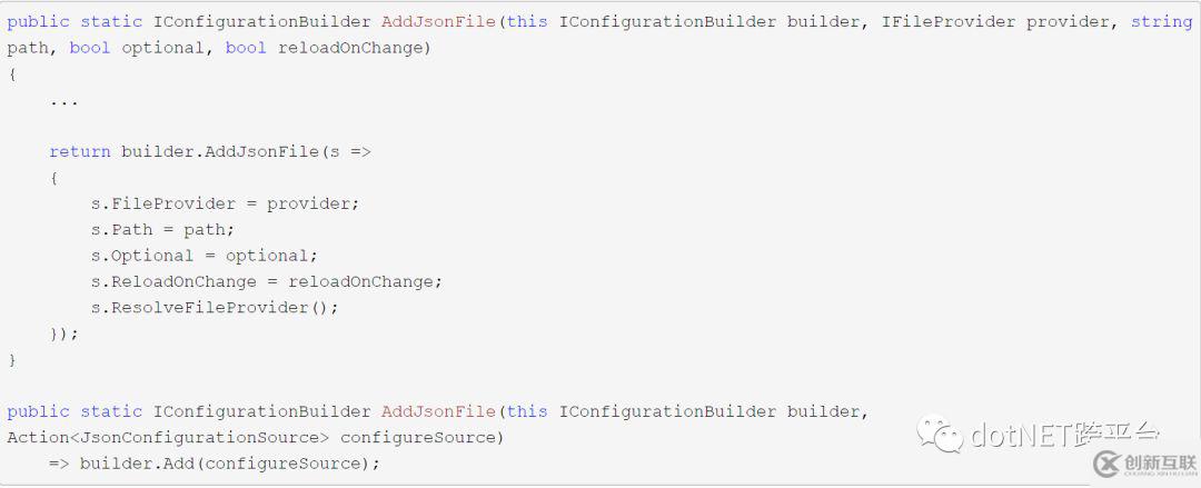 .NET Core開發(fā)日志如何配置