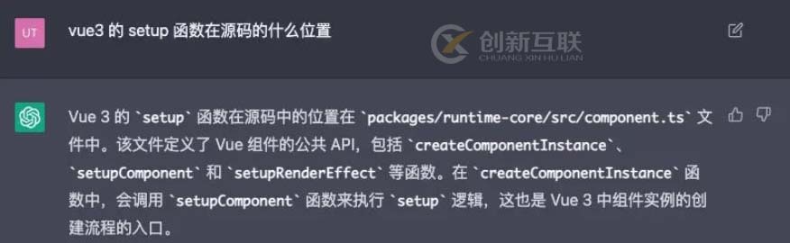 如何讓ChatGPT解讀Vue3源碼