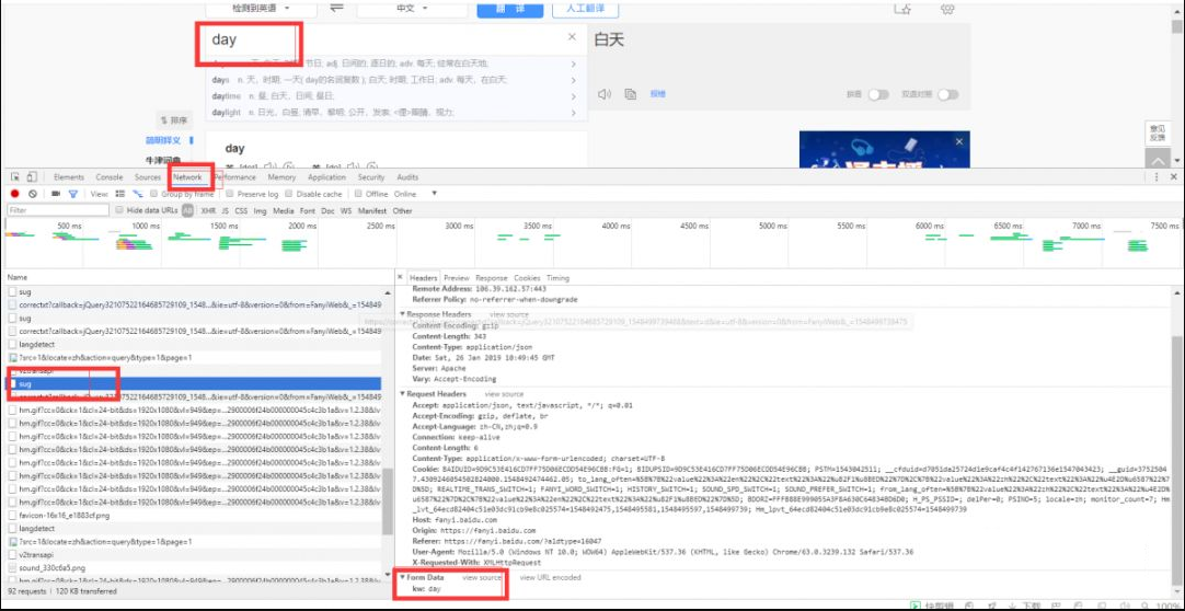 如何利用python爬蟲調用百度翻譯