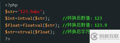 如何將php字符轉(zhuǎn)為數(shù)字