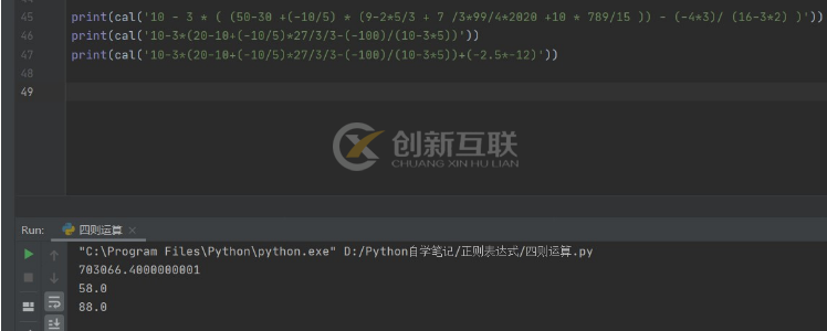 python正則表達(dá)式舉例分析