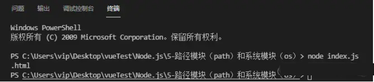 Node.js中的path、os和url模塊有什么作用