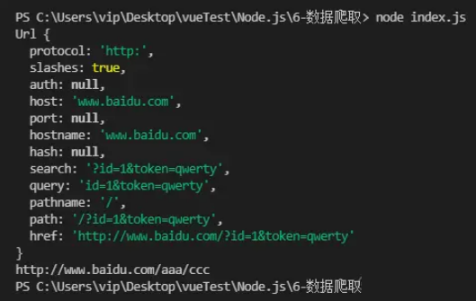 Node.js中的path、os和url模塊有什么作用