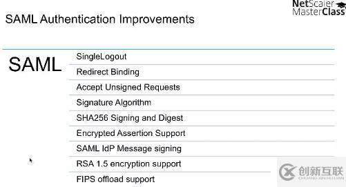 Citrix NetScaler 11的新功能 - Mast