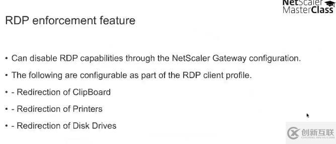 Citrix NetScaler 11的新功能 - Mast