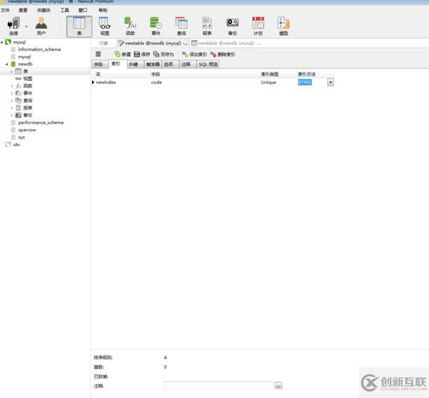 navicat建立索引的方法